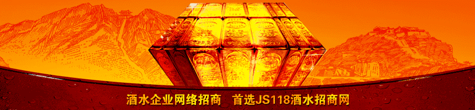 西藏阿妈羌玛青稞酒
